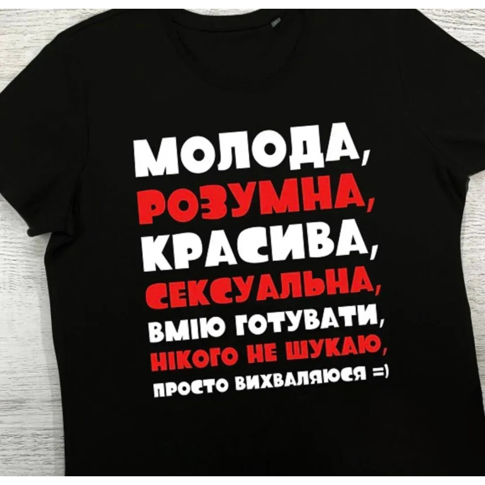 Жіноча футболка з написом або малюнком, by Partyson