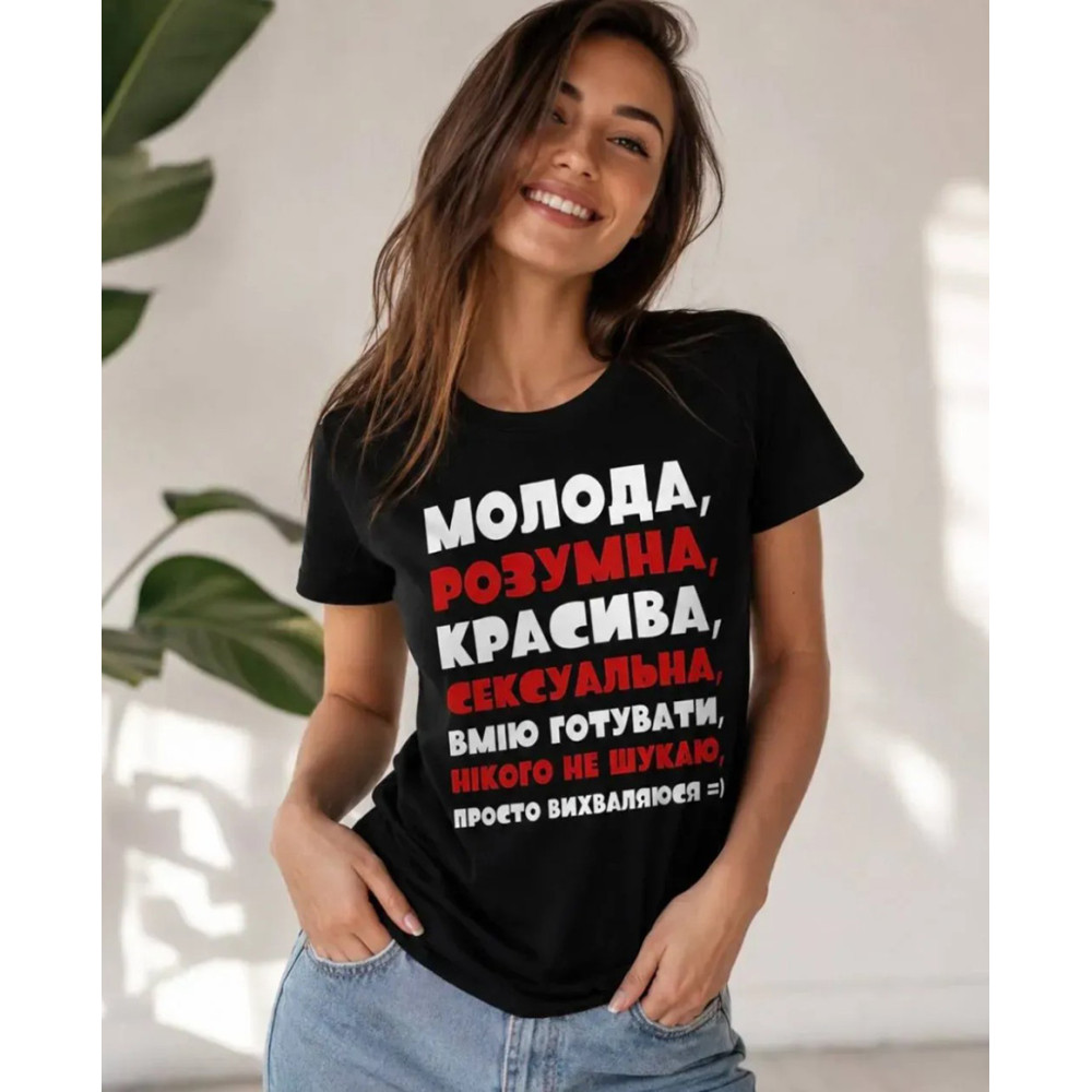 Жіноча футболка з написом або малюнком, by Partyson