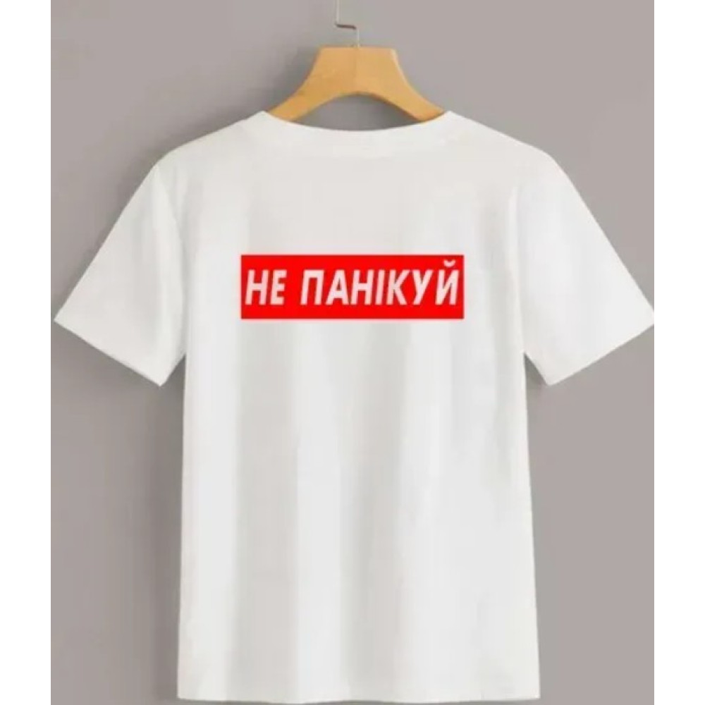 Чоловіча футболка з написом або малюнком, by Partyson