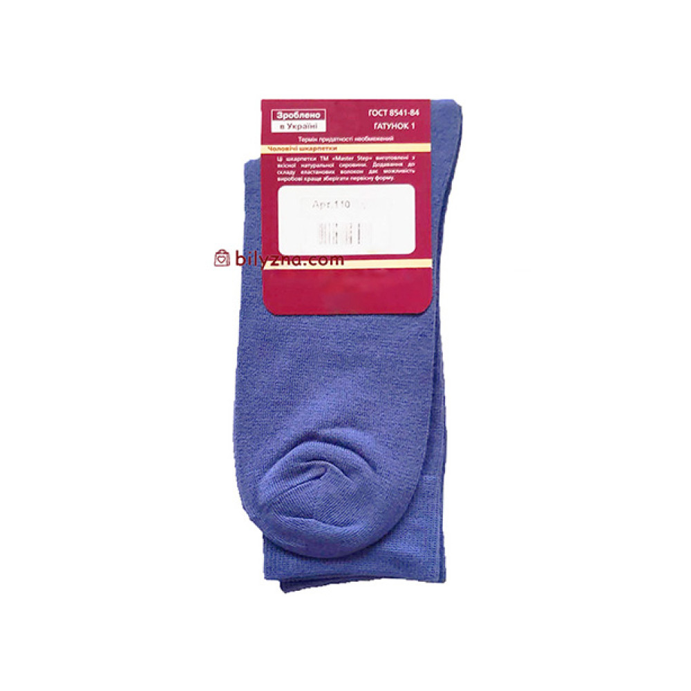 Master Step 110 сині чоловічі однотонні шкарпетки