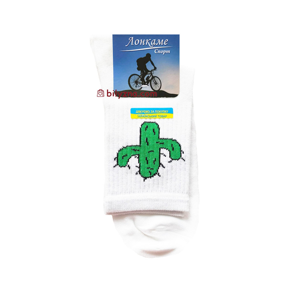 Лонкаме 2107 чоловічі спортивні шкарпетки з широкою резинкою Кактус