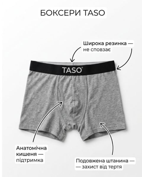 Чоловічі боксери для занять спортом bilyzna.com